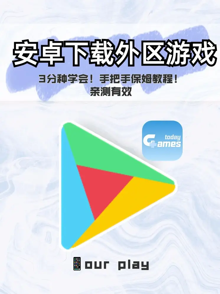 pg游戏官网登录入口官网app下载截图0