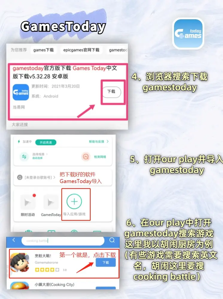 pg游戏官网登录入口官网app下载截图2