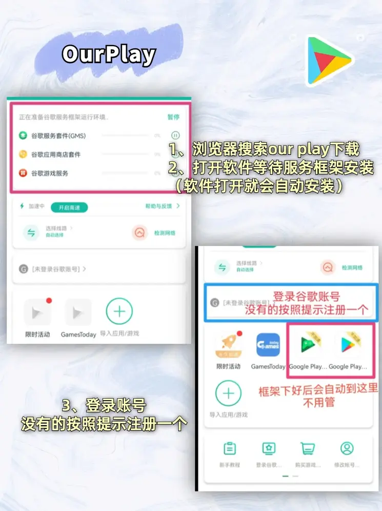 pg游戏官网登录入口官网app下载截图1